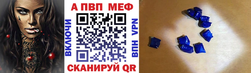 Alpha-PVP мука Кимры