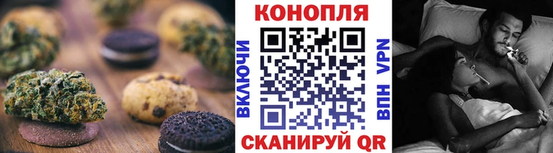 купить наркоту Кимры Canna-Cookies марихуана