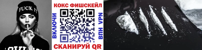 закладки ОМГ ОМГ tor COCAIN VHQ Кимры