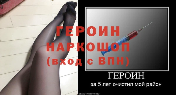 кокаин VHQ Осташков