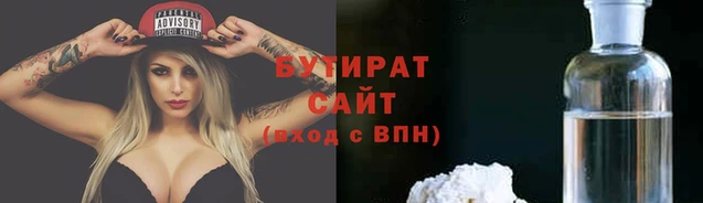 бутик Алексеевка