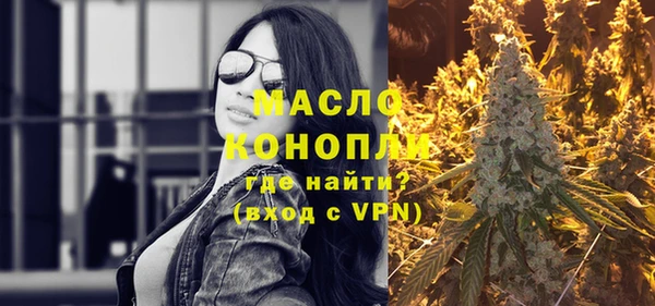 каннабис Осинники