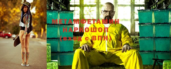 спайс Алексин