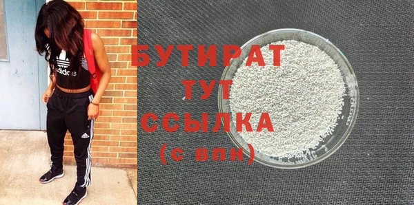 бутик Алексеевка