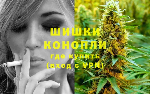 кокаин VHQ Осташков