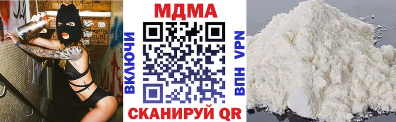 MDMA молли  Кимры 