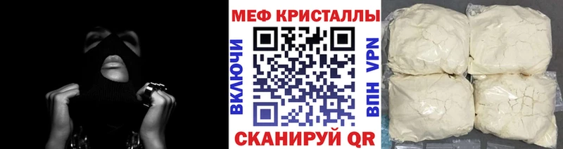 kraken ссылки  Кимры  МЯУ-МЯУ 4 MMC  закладки 