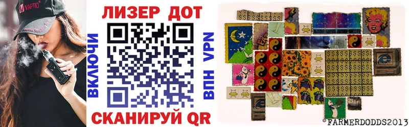 купить Кимры Марки N-bome 1500мкг