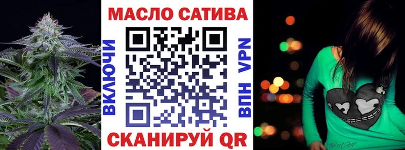 Дистиллят ТГК гашишное масло  Кимры 