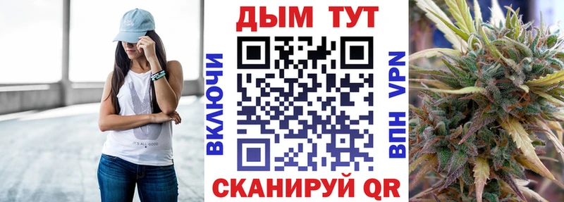МАРИХУАНА White Widow  Кимры 